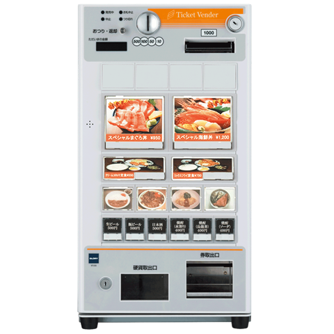 券売機・両替機 | グローリーサービス株式会社 券売機・両替機 | グローリーサービス株式会社