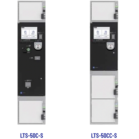 LTS-50C-S / LTS-50CC-S（制御装置）