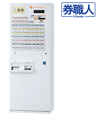 配送 引き取り割引　両替機 GLORY 1000円→100円10枚　木枠付　EMS-7 オフィス用品一般